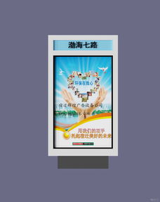 海南路牌廣告 城市形象的傳播者與商業價值的載體
