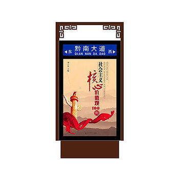 陜西銅川仿古路牌燈箱不銹鋼指路牌廣告媒體生產廠家 連接陜西與海南的廣告橋梁
