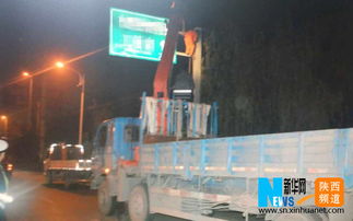 西安最牛商家 為登廣告竟涂改交通指路牌，海南路牌成目標(biāo)引熱議