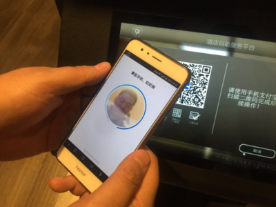 電子身份證來了！支付寶可輕松申領(lǐng)，實(shí)測(cè)出行住宿一證通行